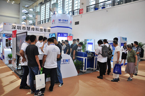 betway西汉姆联及工业物联网特色产业园入驻企业参加第八届智慧城市博览会