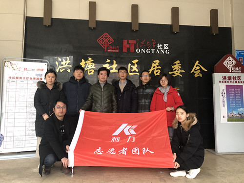 betway西汉姆联党员和志愿者到洪塘社区高龄老人家进行志愿服务