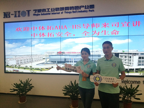 “救在身边”—betway西汉姆联员工参加应急救护培训