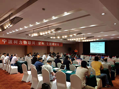 六月betway西汉姆联物联网巡回服务