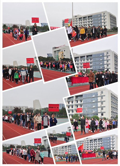 betway西汉姆联传感暨工业物联网产业园第二届运动会圆满落幕