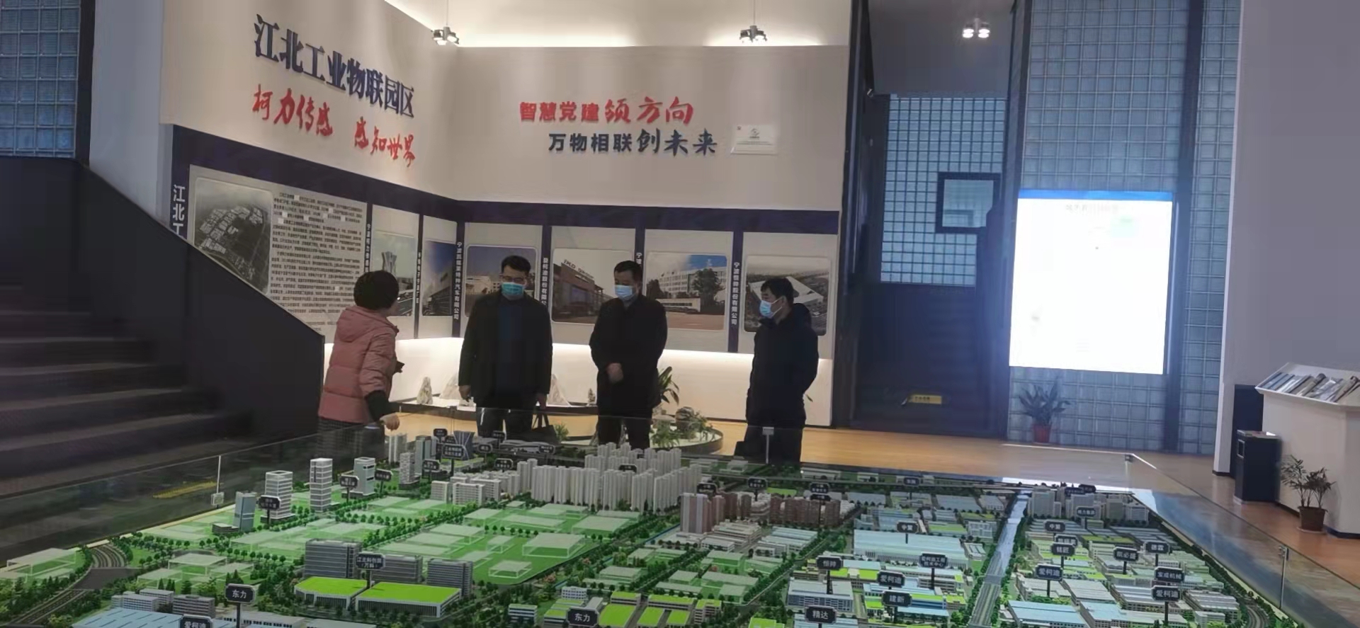 长垣市人民政府常务副市长常永一行莅临betway西汉姆联传感考察调研