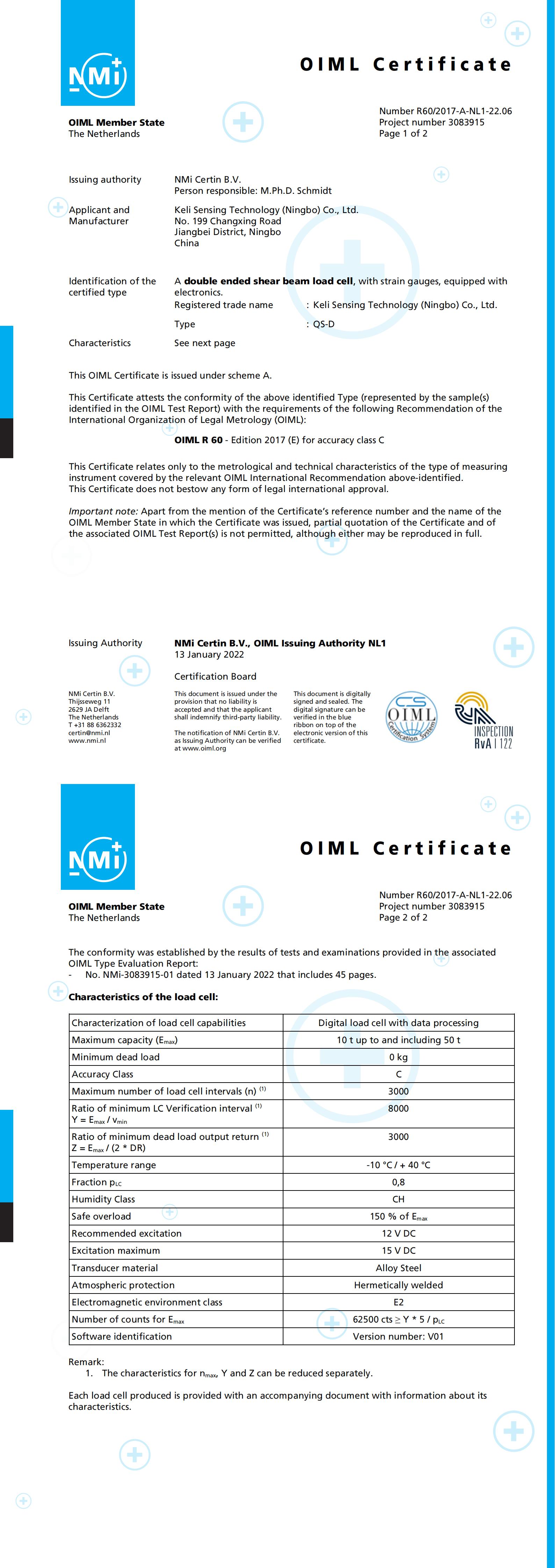 称重传感器 QS-D 10t~50t OIML型式