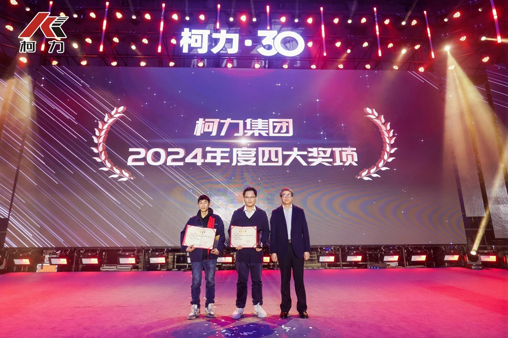 四大奖项2.jpg