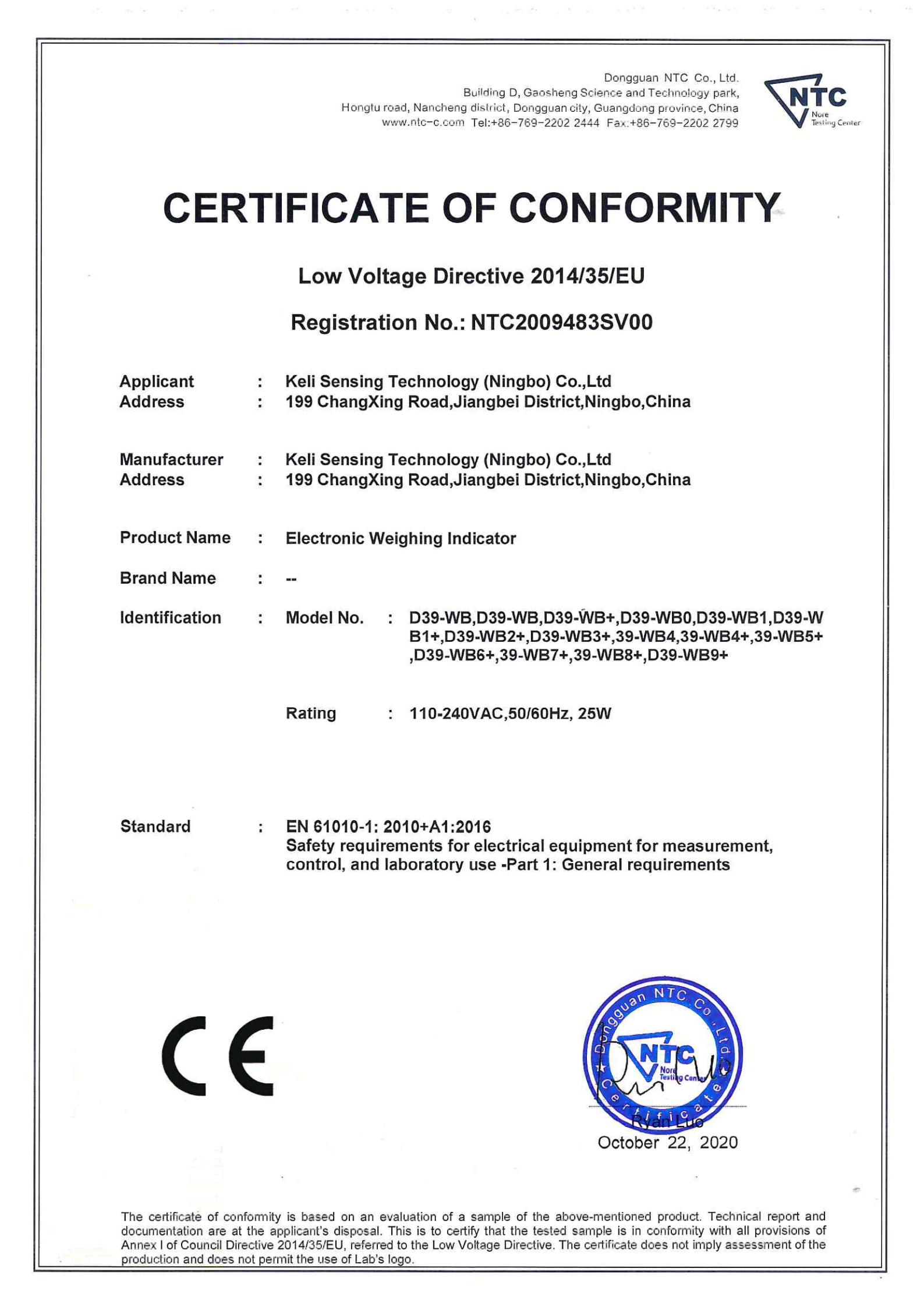 CE认证 D39-WB(LVD证书)