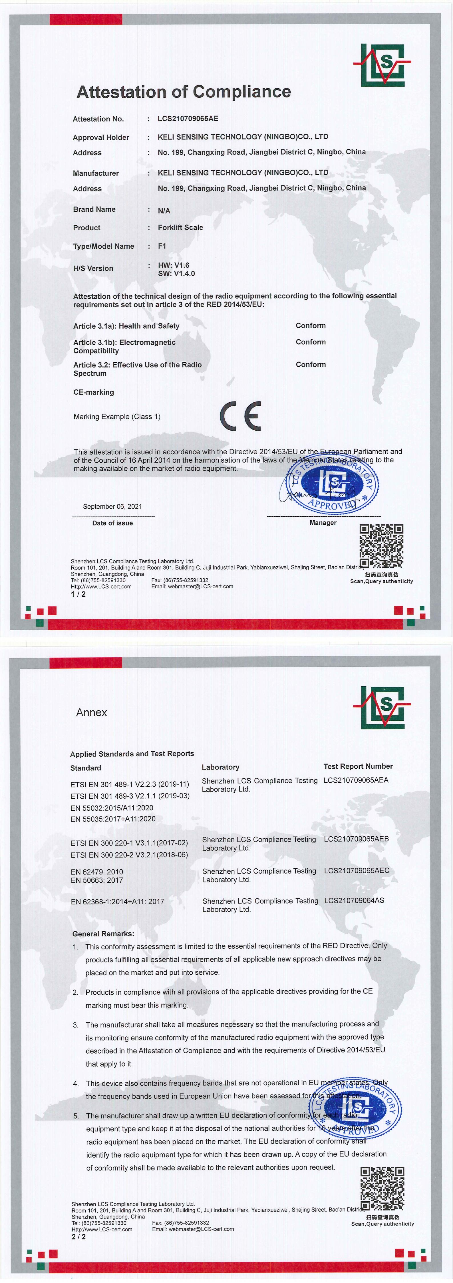 CE认证 F1智能叉车秤