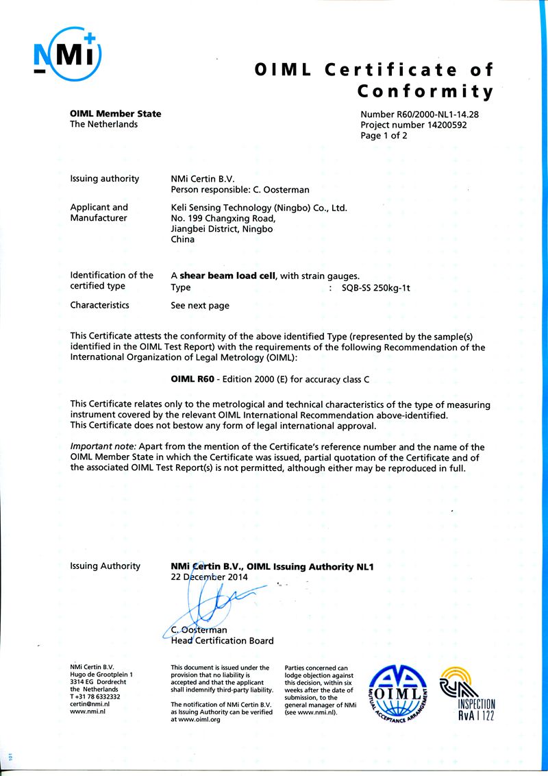 OIML SQB-SS（250kg～1000kg）