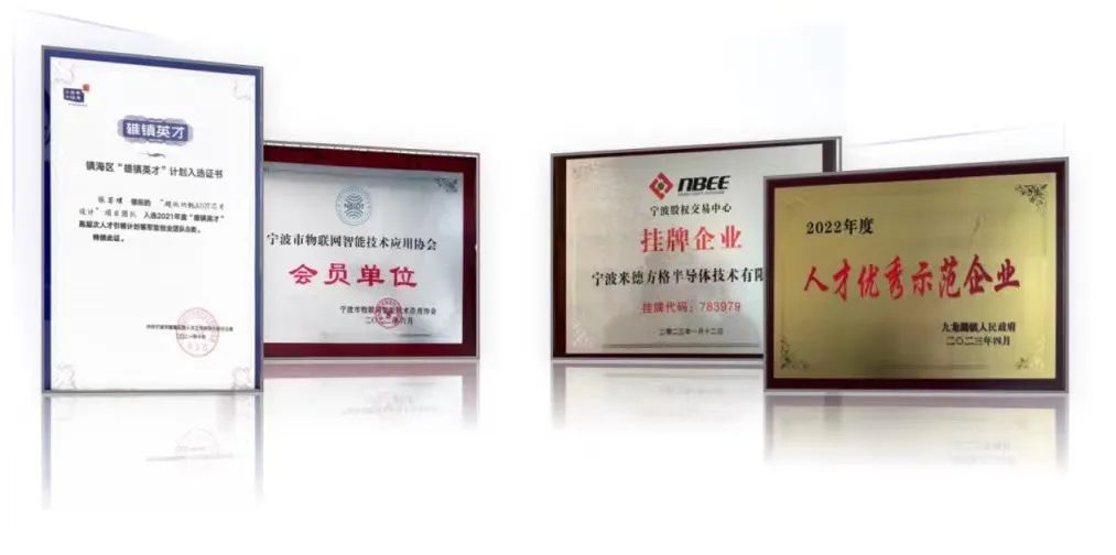 betway西汉姆联战略投资米德方格，谋求传感器数字信号处理芯片自主可控