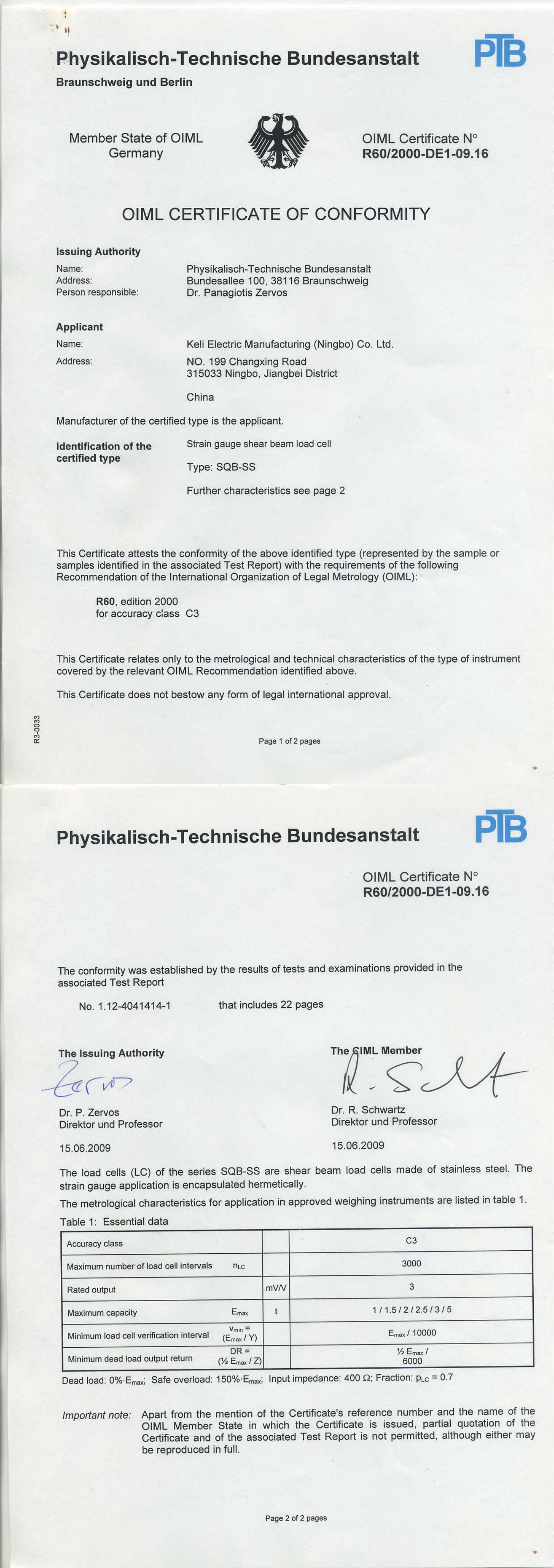 11、OIML-SQB-SS（1-5t）_00.jpg