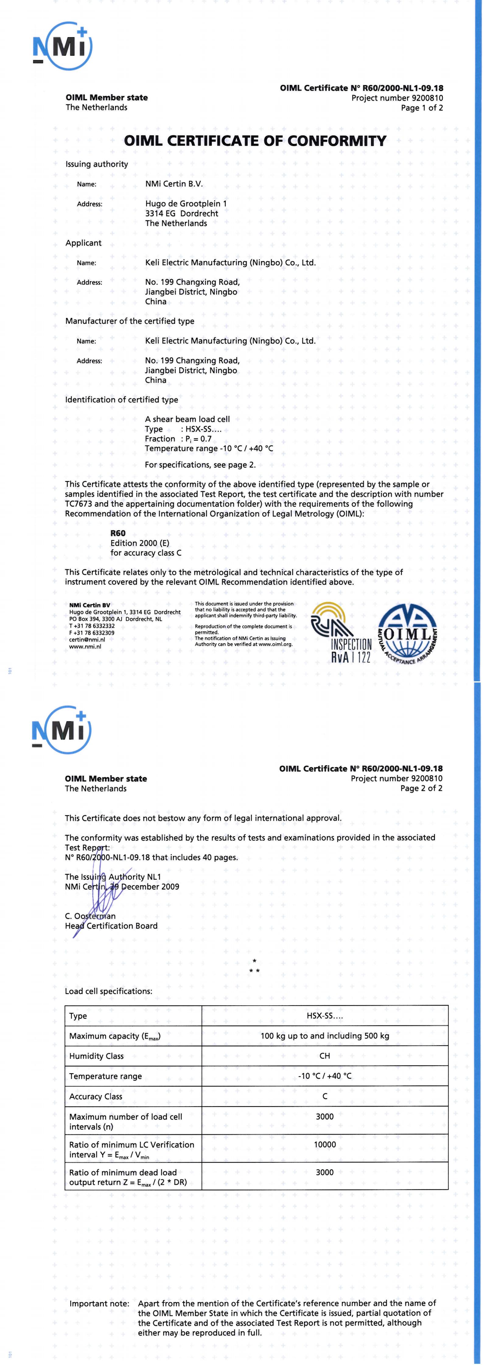 17、OIML HSX-SS  conformity_00.jpg