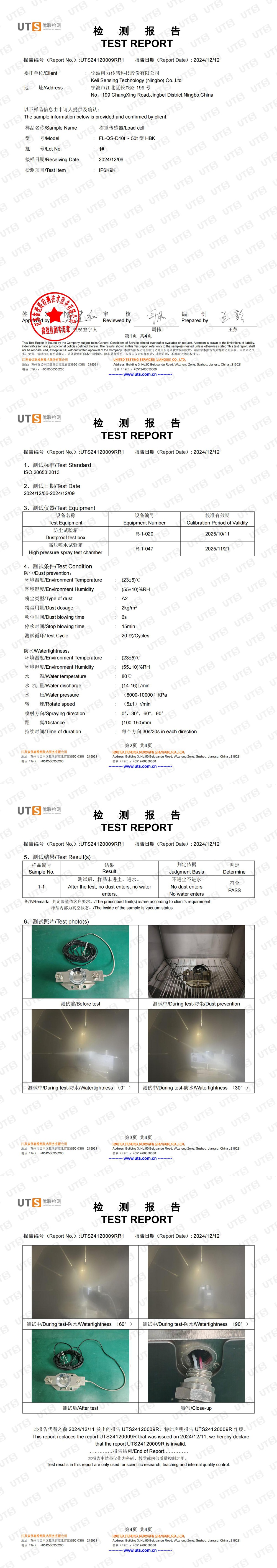 33. IP6K9K FL-QS-D（10t~50t型）HBK_00.jpg