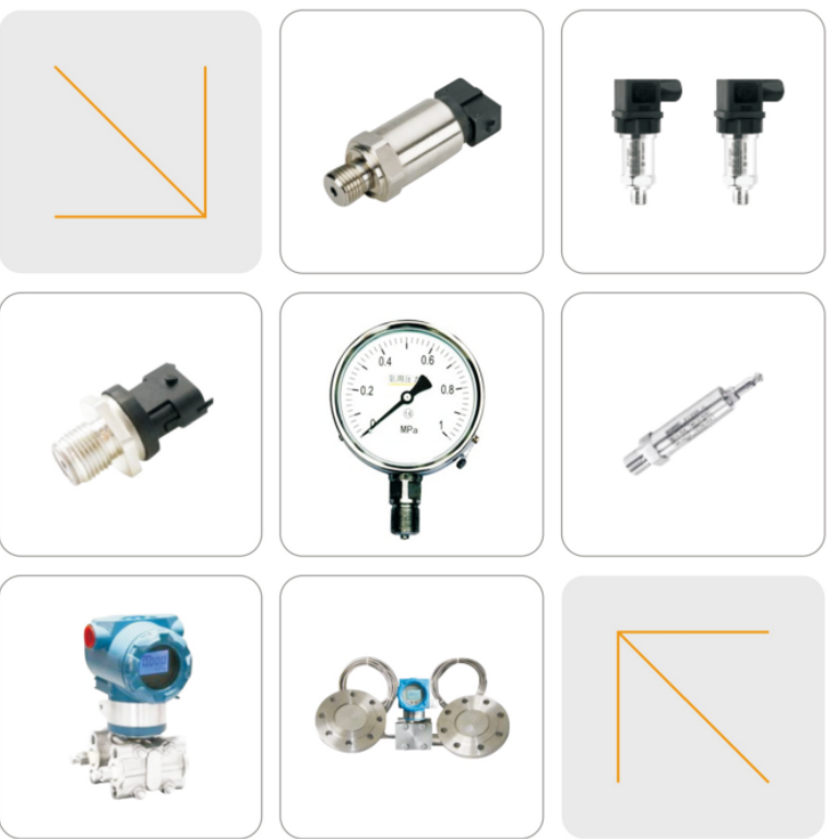压力变送器